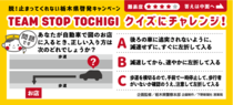 あなたが自動車で図のお店に入るとき、正しい入り方は次のどれでしょうか？
