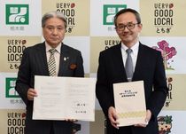地元企業への学生就職促進／県、県内大学などと協定