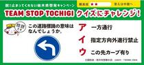 この道路標識の意味はなんでしょうか。