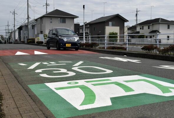 住宅街に設定されたゾーン30プラス