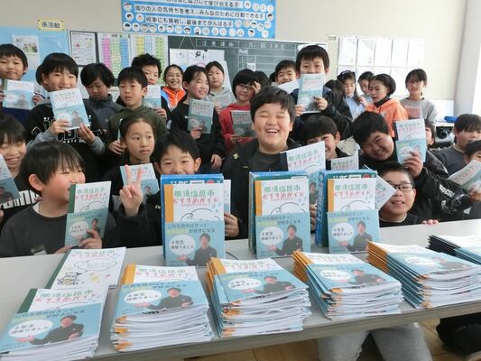 ガイドブックを作成した西小の４年生