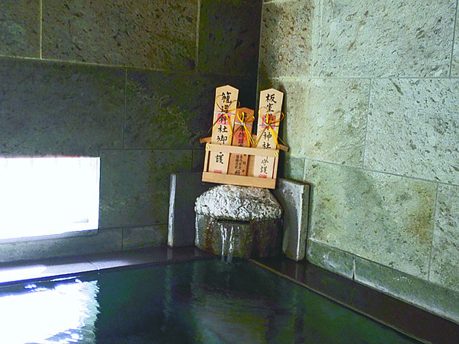 湯口に供えられた御札