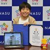 那須・黒田原小3年砂川さん、マイクラコンテストで優秀ジュニア賞　震災の学習反映、船型の建物作る