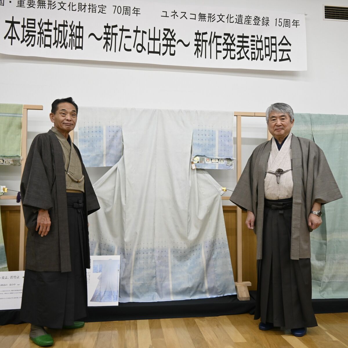 パーティーや晴れの日に本場結城紬を 新作発表、華やかさ演出 都内で
