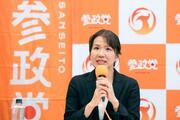 参政政調会長補佐に豊田真由子氏