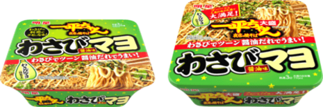 ｢明星 一平ちゃん夜店の焼そば わさびマヨ醤油味｣ 4月13日、「同 …