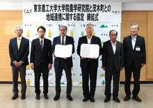 茂木町と東京農工大大学院、県建築士会が協定　農業振興や災害対応で