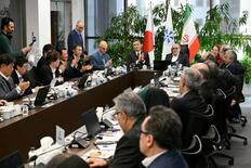 テヘラン商議所と関係強化