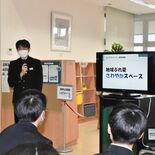 那須塩原市の公民館会議室　来月からオンライン予約可能に　デジタル化で利…