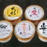 栃木の酒がジェラートに　５種類、嶋田屋酒店が販売