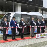 那須塩原の地域バスにEV初導入　駅前広場の出発式で車両お披露目