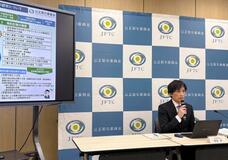 公取委、ロピアの改善計画を承認