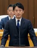 兵庫知事減給案は仕切り直し