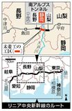 静岡県 来月にも容認