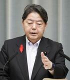 日本、ガザ和平合意を歓迎