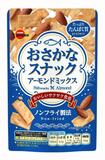 ブルボン、スナック菓子自主回収