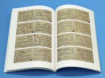 【独自】死者本籍地、４５道府県に