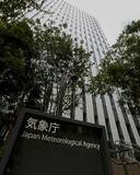 日本海側を中心に大雪続く恐れ