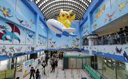 ポケモン空港誕生