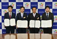 二地域居住促進へ新団体