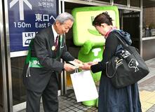 税の期限内納付 街頭で呼びかけ