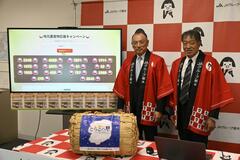 農畜産物当選３００人決まる