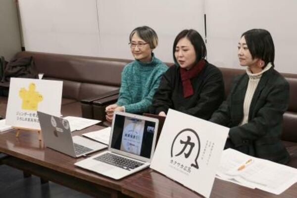 記者会見するカクワカ広島の瀬戸真由さん(右)ら=29日午前、広島市中区