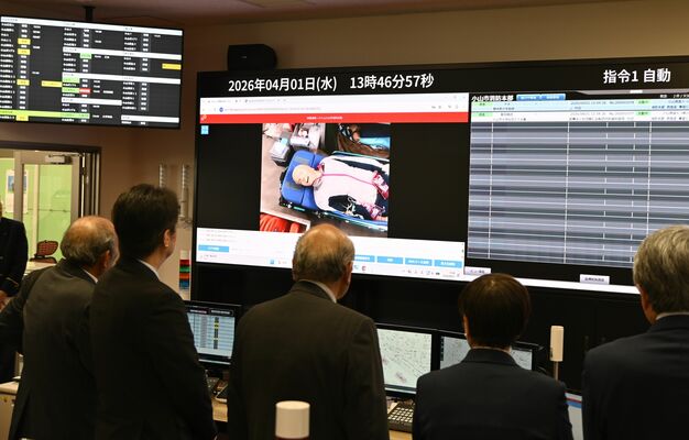 運用開始式後、高機能消防指令センターを見学する参加者