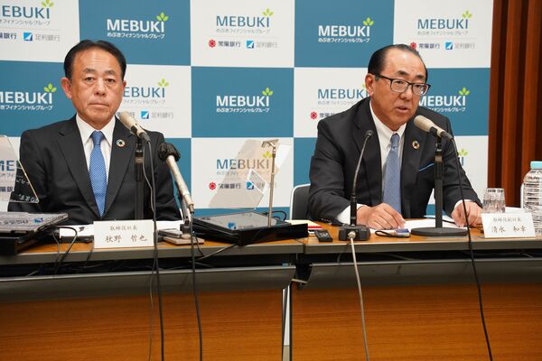 決算内容を説明する足利銀行の清水頭取（右）と常陽銀行の秋野哲也頭取＝10日午後、水戸市の常陽銀行本店