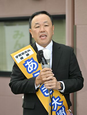 第一声を放つ荒木大樹氏＝10日午前11時30分、宇都宮市西川田町