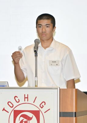 くじを引く石橋の木村主将
