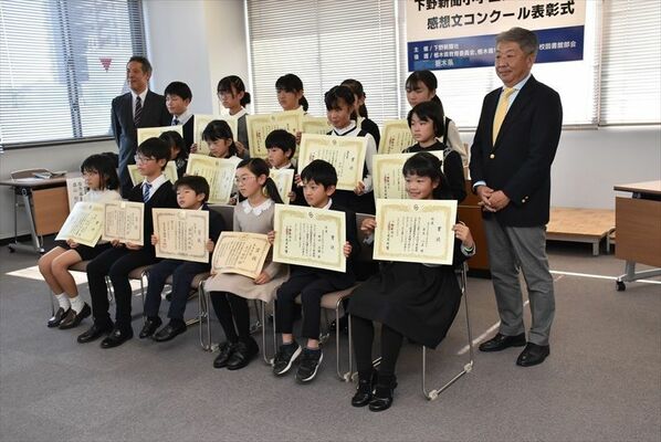 読書感想文コンクールで表彰された児童ら＝９日午前、下野新聞社