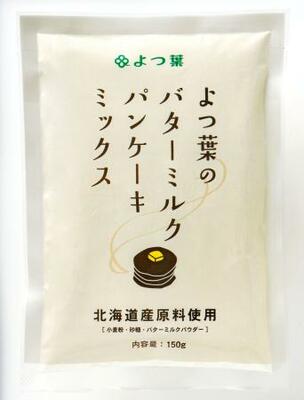 よつ葉乳業が自主回収すると発表した「よつ葉のバターミルクパンケーキミックス」(同社提供)