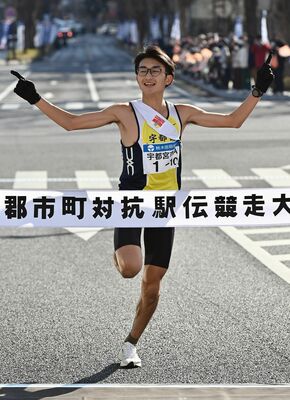 13年ぶりの復路優勝を飾り、笑顔でゴールする宇都宮Ａのアンカー亀井＝県庁