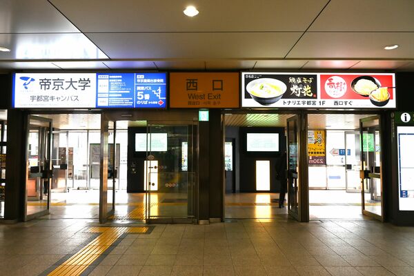 ＪＲ宇都宮駅西口からは外階段を下って西口バスロータリーに向かう＝２０日午後、宇都宮市内