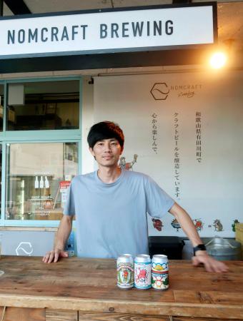 　和歌山県有田川町の「ノムクラフト」でクラフトビールを醸造する代表の金子巧さん＝８月