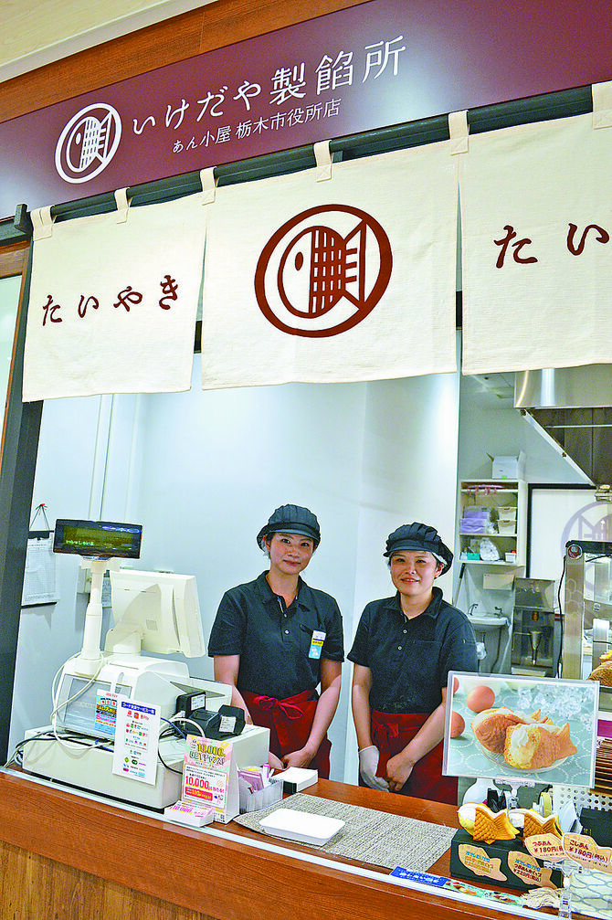 先月、東武栃木市役所店にオープンした「いけだや製餡所」