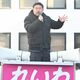 れいわ高井幹事長、小山で支持拡大訴え　「消費税廃止はれいわが元祖」