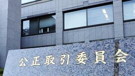 カルテルで５９億円納付命令