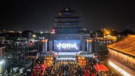 第17回Jiangbei Watertown • Pearl of T…