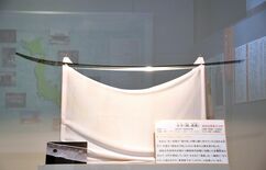 吉宗が見た与一の太刀　大田原市伝承館で「那須家の宝物」展