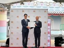 災害時、ペットと一緒に避難受け入れ　東武ワールドスクウェア、日光市と協定