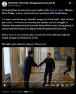 ゼレンスキー氏が会見動画を公開