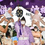 雨の境内に響く元気な泣き声　鹿沼・生子神社で泣き相撲