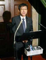 政府、「ミュトス」で指針改定