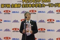 ＪＡ全農チビリンピック2025小学生カーリング日本一は「軽井沢ジュニア」