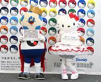 フェアプレー精神の浸透を