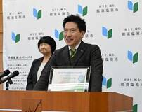 那須塩原市シルバー賞