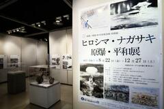 被爆の実相伝える展示、大阪で