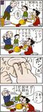 あんずちゃん≪8987≫
